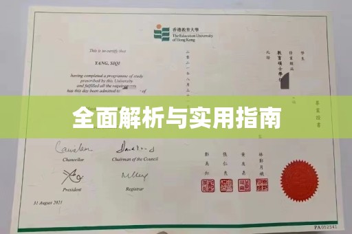信州全面解析与实用指南